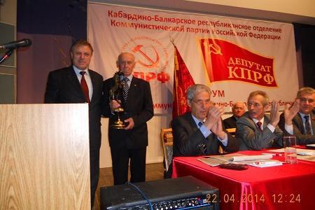В Кабардино-Балкарии прошел I Форум депутатов-коммунистов республики
