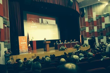В Подмосковье открылся IV (апрельский) Пленум ЦК и ЦКРК КПРФ