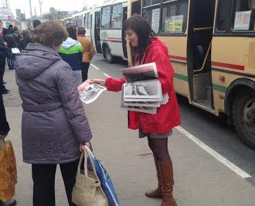 Белгородские комсомольцы провели информационный пикет по украинскому вопросу
