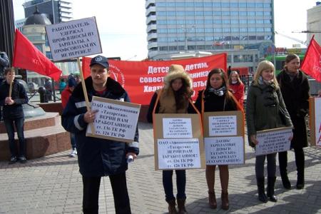 Казань. Коммунисты провели митинг против повышения оплаты за детский сад, в защиту обманутых дольщиков и трудовых прав работников авиакомпании «Татарстан»