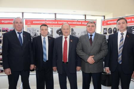 В Подмосковье открылся IV (апрельский) Пленум ЦК и ЦКРК КПРФ