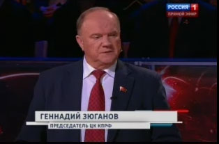 Г.А.Зюганов в программе «Воскресный вечер с Соловьевым»: «Если будет «единая», а не федеративная Украина, то русских выдавят оттуда»