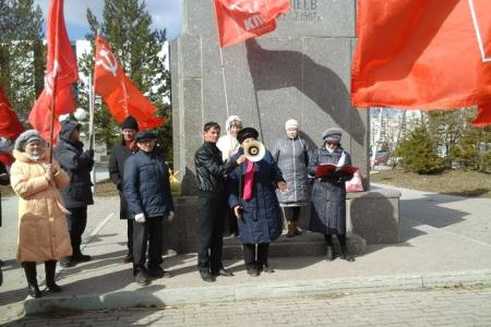 Тюменская область. Тобольские коммунисты в день рождения Владимира Ильича Ленина провели два митинга