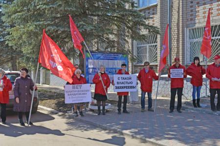 Ивановская область. Нет политическому бандитизму! Акции в поддержку коммуниста Г.Казнова, подвергшегося гонениям властей Вичугского района за публикации в левой прессе