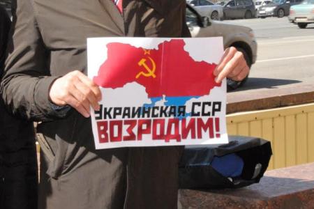 «Руки прочь, ЦРУ-шные заправилы, от Украины!»