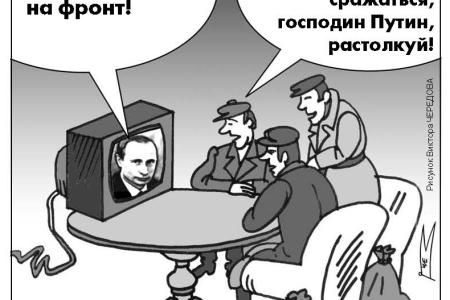 В.Н. Федоткин: «Народ, лишённый нравственности и традиций,  превращается в стадо  животных»