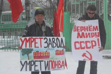 Пермский край. Сохраним Пожвинский машиностроительный завод!