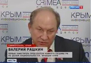 В.Ф.Рашкин – программе «Вести» («Россия-1»): Мы восхищены той оперативностью, с которой крымские товарищи формируют отделение КПРФ в республике