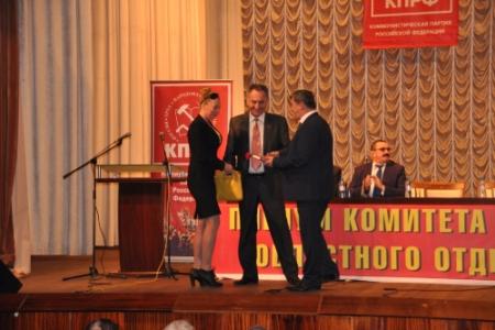 Московская область. Состоялся очередной Пленум МК КПРФ