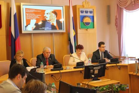 Ленин с нами! Круглый стол фракции КПРФ в Тюменской областной Думе