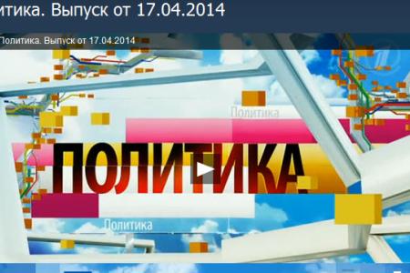 Г.А.Зюганов на "Первом": Европа "лежит" под США, Россию поддержали только левые, ни один союзник "Единой России" нашу страну не поддержал