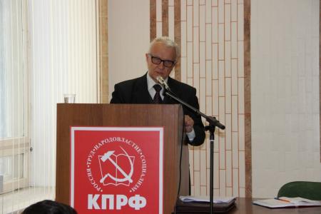Информация об отчётно-выборной конференции Самарского горкома КПРФ