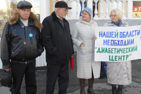 Курганские коммунисты поддержали пикет больных диабетом