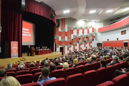 В Подмосковье начался семинар-совещание партийного актива КПРФ