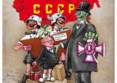 И.И. Никитчук: Иуду Горбачева – к позорному столбу истории!