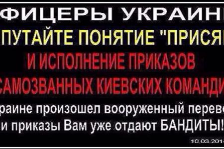 Славянск - символ русского антибандеровского сопротивления в Донецкой народной республике