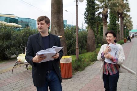 Краснодарский край. Пикет в городе Сочи «Любимому городу – достойную власть!»