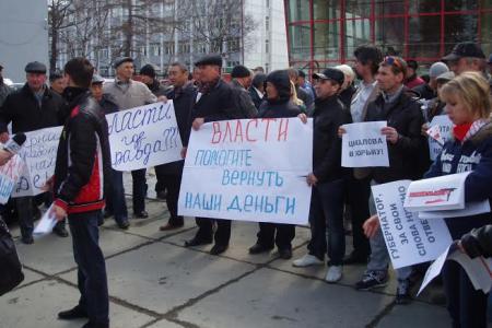 Сахалинская область. На острове началась весна, забастовки и суициды