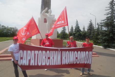 В Приволжском федеральном округе стартовал межрегиональный комсомольский автопробег
