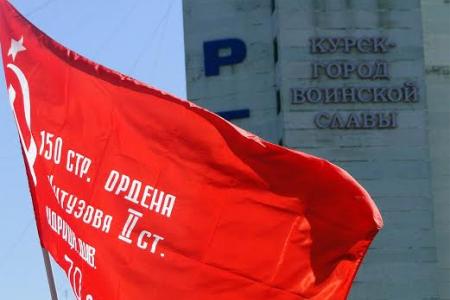 Курская область. 9 мая — священная дата