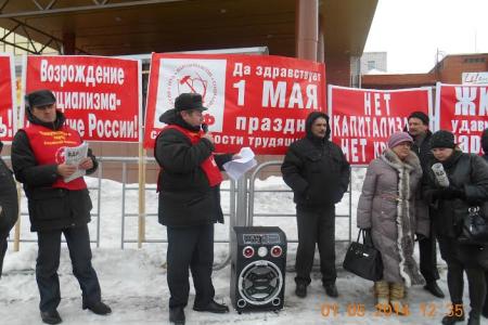 Ямало-Ненецкий автономный округ. Первомайский митинг в Новом Уренгое