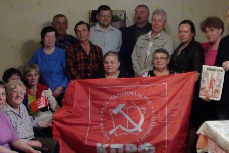Пермский край. В селе Троельга создано первичное отделение КПРФ