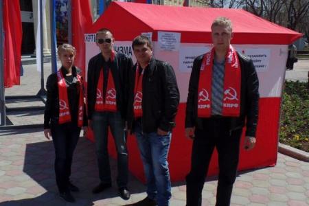 Коммунисты Южно-Сахалинска провели пикет в поддержку жителей Украины