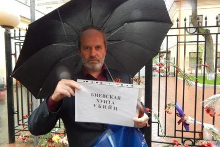 Санкт-Петербург. Коммунисты приняли участие в акции протеста против преступных действий киевской хунты