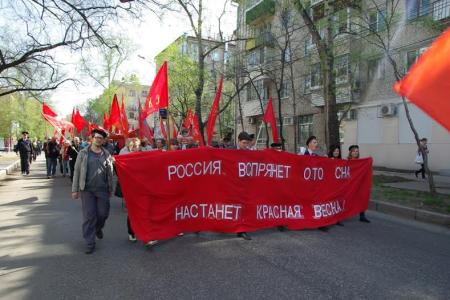 Хабаровский край. На Красный Первомай – всей семьей!