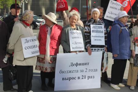Свердловская область. За отчет губернатора – незачет!