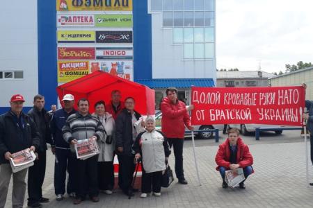 Алтайский край. Коммунисты в Барнауле провели пикет в защиту народа Украины от разгула фашизма