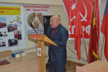 В День печати коммунисты Калмыкии провели праздничный концерт
