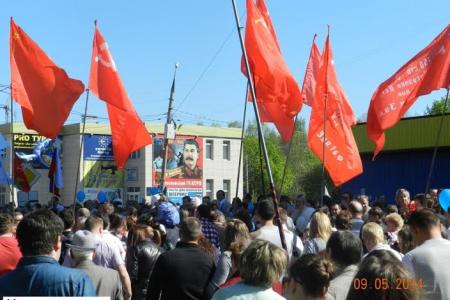 Тульская область. Под Знаменем Победы и с именем Сталина!