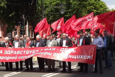 Красный Первомай в Краснодарском крае