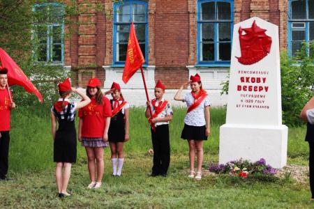 Саратовские пионеры возложили цветы к памятнику комсомольца Якова Вебера
