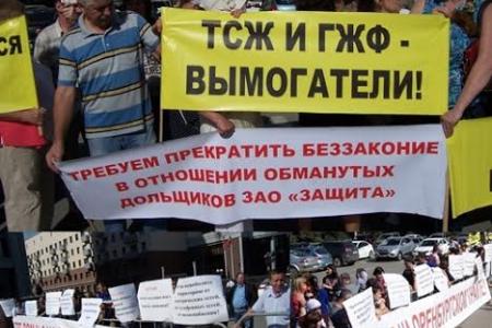 «Надоело враньё!», «Хватит хапать!» Пикет обманутых дольщиков прошел в Казани