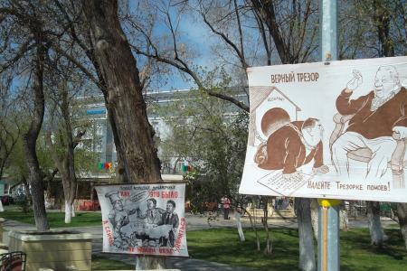 Коммунисты Оренбурга провели акцию "День патриотической прессы"