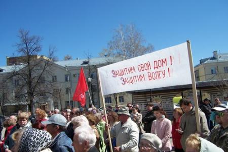 Татарстан. Коммунисты провели митинг против засыпки акватории волжских заливов