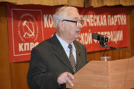 В Севастополе прошла учредительная конференция горкома КПРФ. Первым секретарем избран В.М. Пархоменко