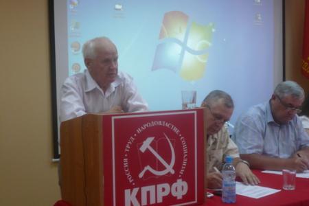 Состоялся VI (совместный) Пленум  Комитета и КРК Калужского регионального отделения КПРФ
