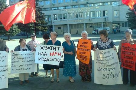Воронежская область. Детям войны – статус и льготы