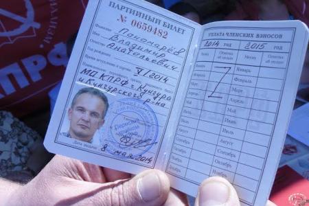 Пермский край. В селе Троельга Кунгурского района 18 мая состоялось вручение партийных билетов КПРФ