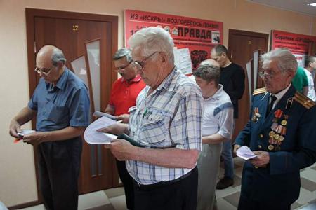 Состоялась XVIII Отчетно-выборная Конференция Ростовского-на-Дону городского отделения КПРФ