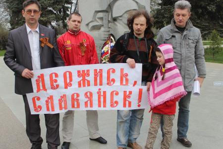 Ярославская область. Митинг памяти жертв фашистской хунты Украины 2-4 мая 2014 года