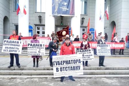 Первомай в Саратове