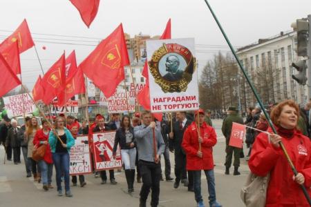 Пермский комсомол принял участие в Первомайской демонстрации