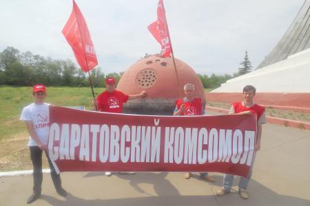 В Приволжском федеральном округе стартовал межрегиональный комсомольский автопробег