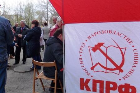 Алтайский край. Депутат-коммунист С.И. Юрченко встретился с избирателями поселка Новосиликатный