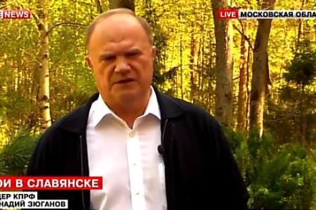 Г.А.Зюганов в эфире LifeNews: США разжигают гражданскую войну на Украине, чтобы не допустить воссоединения братских народов
