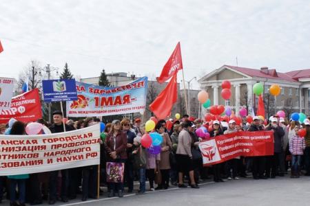 Коммунисты Зауралья отпраздновали Первомай